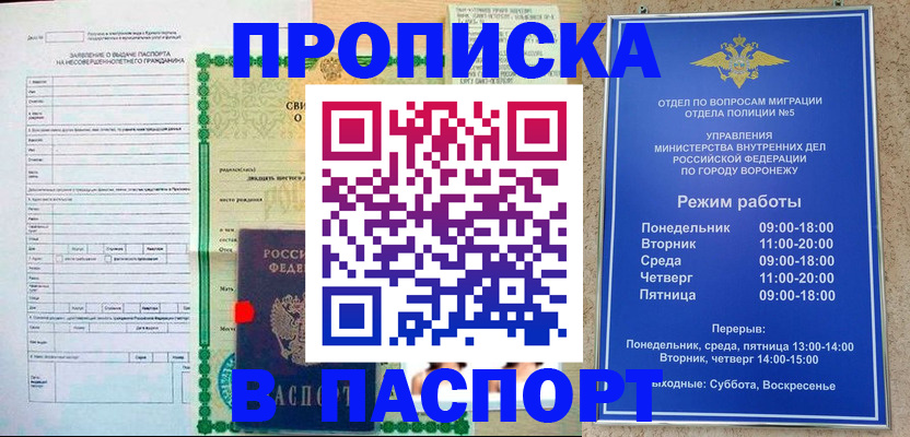 форма 3 в Рубцовске